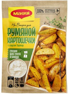 МАГГИ Тартар сүмстэй шарсан төмсний бэлэн жор, 20г