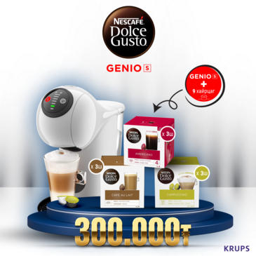  DG Genio S  Basic кофений машин Free Shipping 