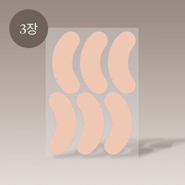 Wrinkle Repair Hydrogel Eye Patch