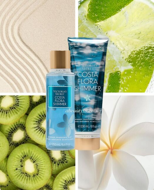 Vs body lotion