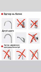 🔥халуун усыг— 1 секунд🔥