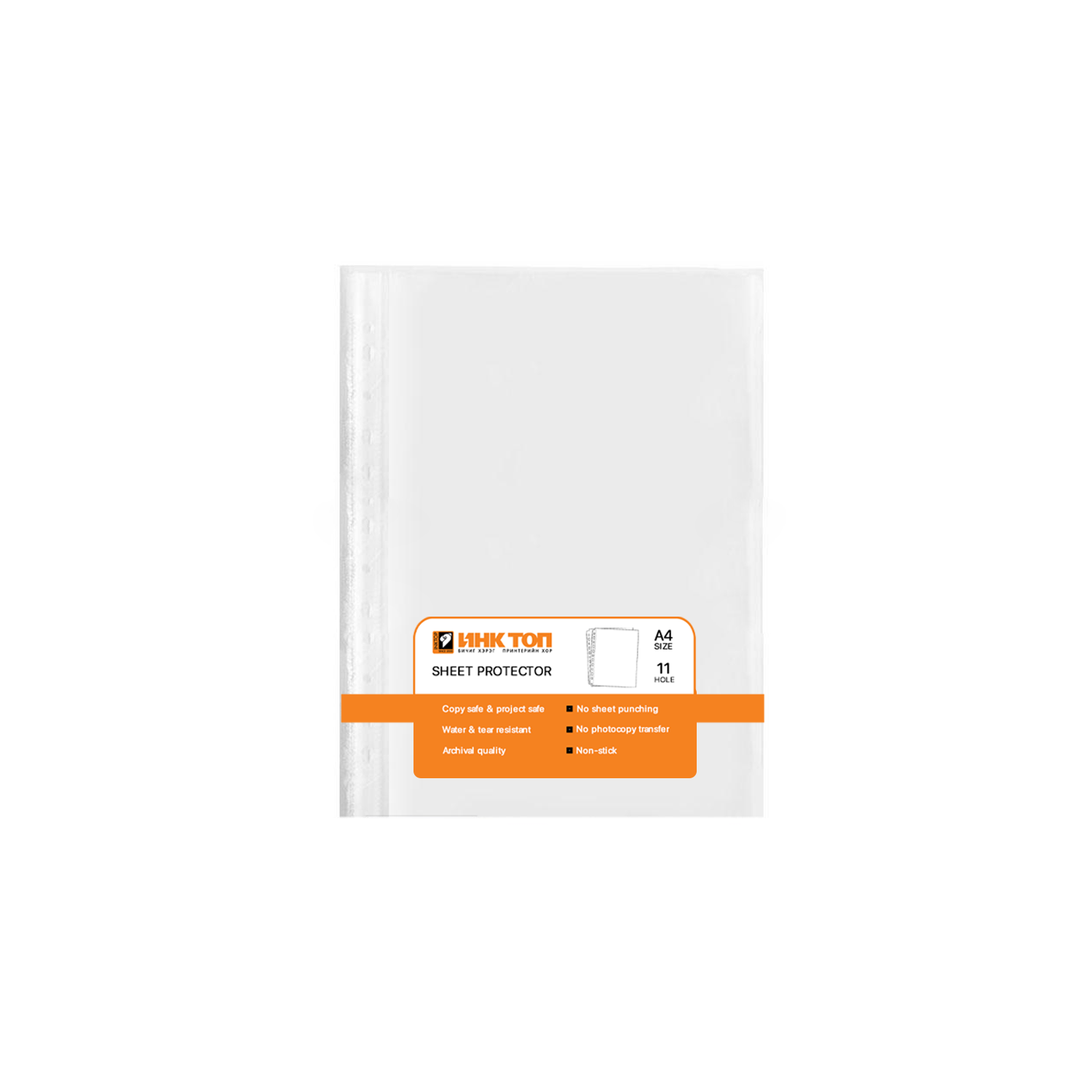 Нүхтэй хавтас 100ш