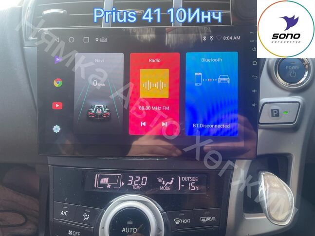 Prius 41 2+32gb 