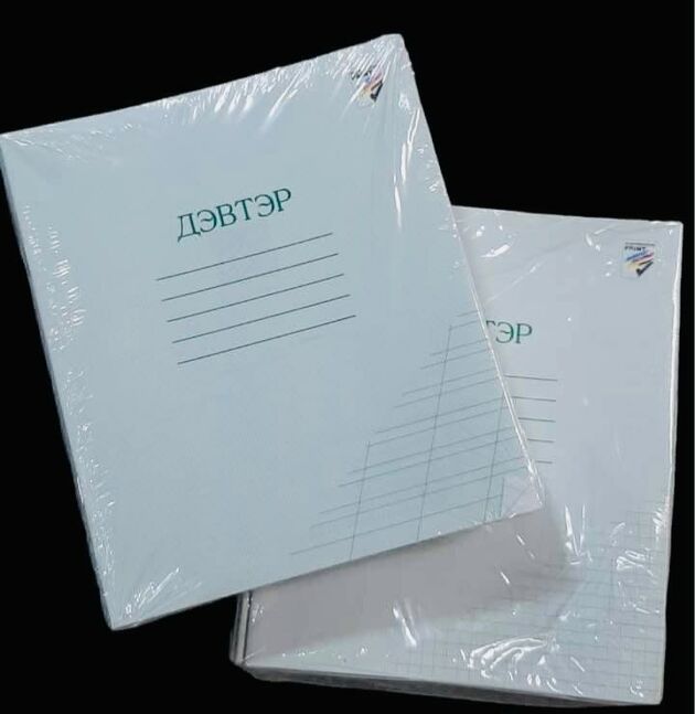 Дэвтэр дөрвөлжин (12 хуудас)