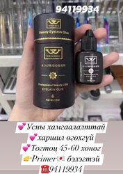 Сормуус суулгалтын цавуу