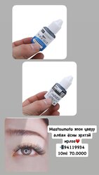 Сормуус суулгалтын цавуу