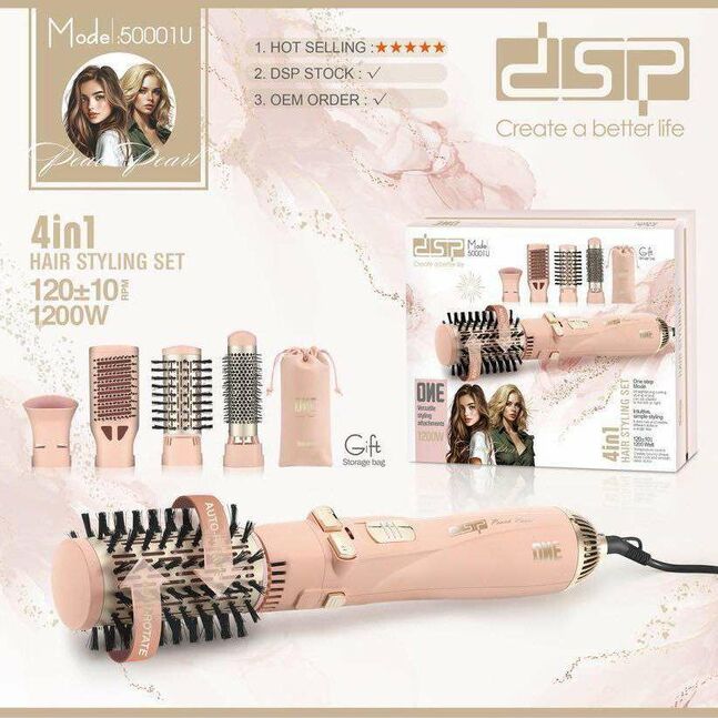 Dsp 4 in 1 hair styling  set