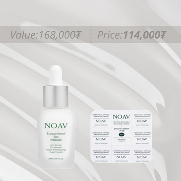 NOAV GALACTOMYCUS SOFTENING & SPA AMPOULE 