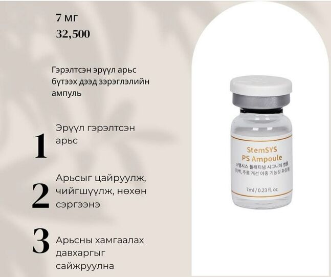Залуужуулах үүдэл эс 