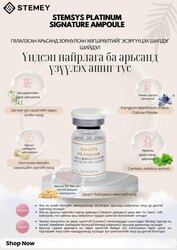 Залуужуулах үүдэл эс 