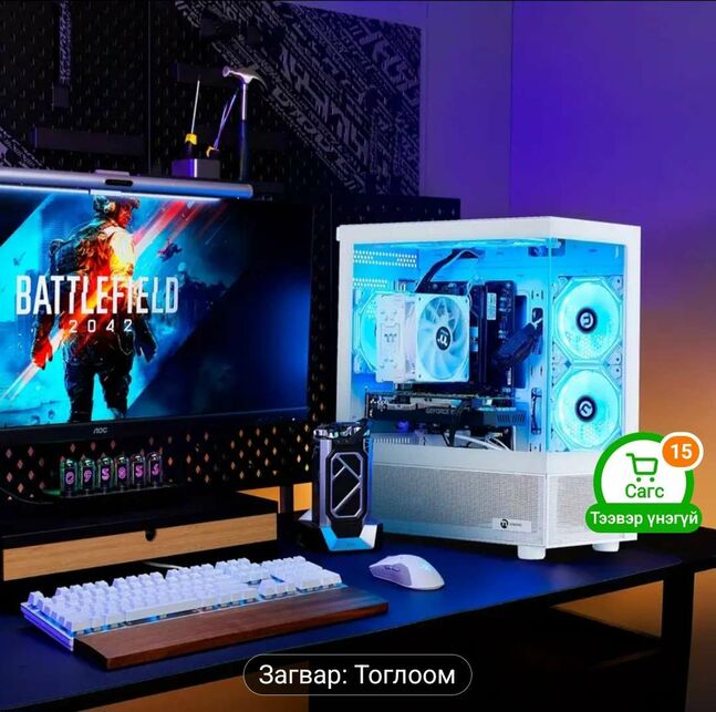 Гамер процессэр