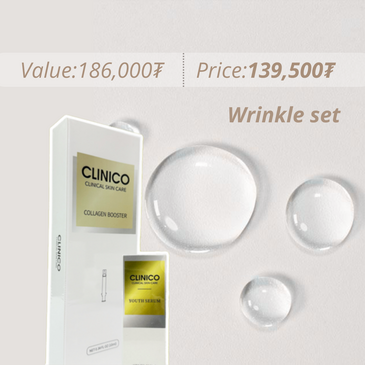 Wrinkle set 