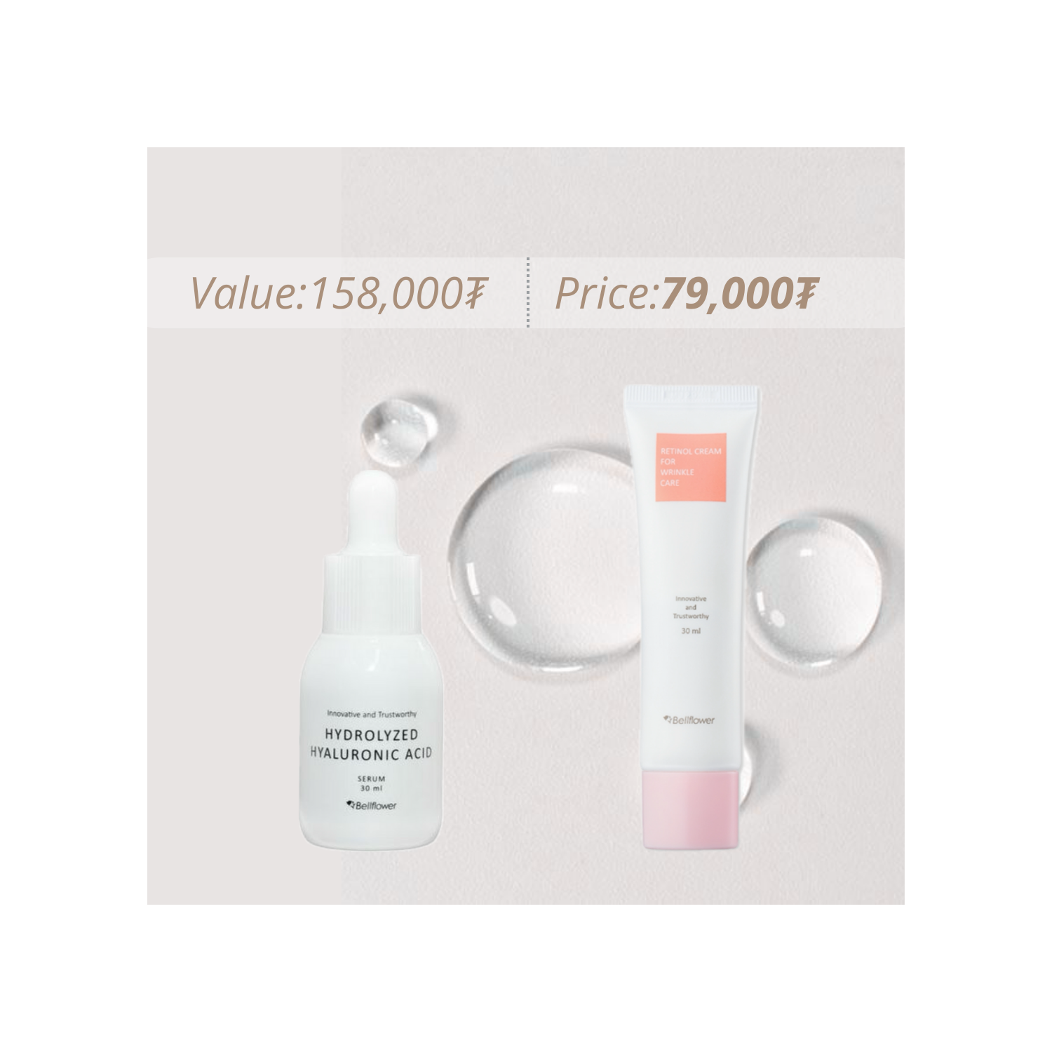 Hyaluronic Acid Serum+retinol cream