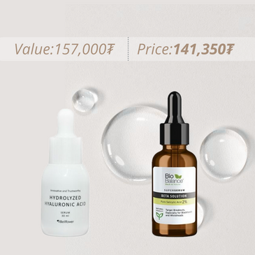 Beta Solution+Hyaluronic Acid Serum