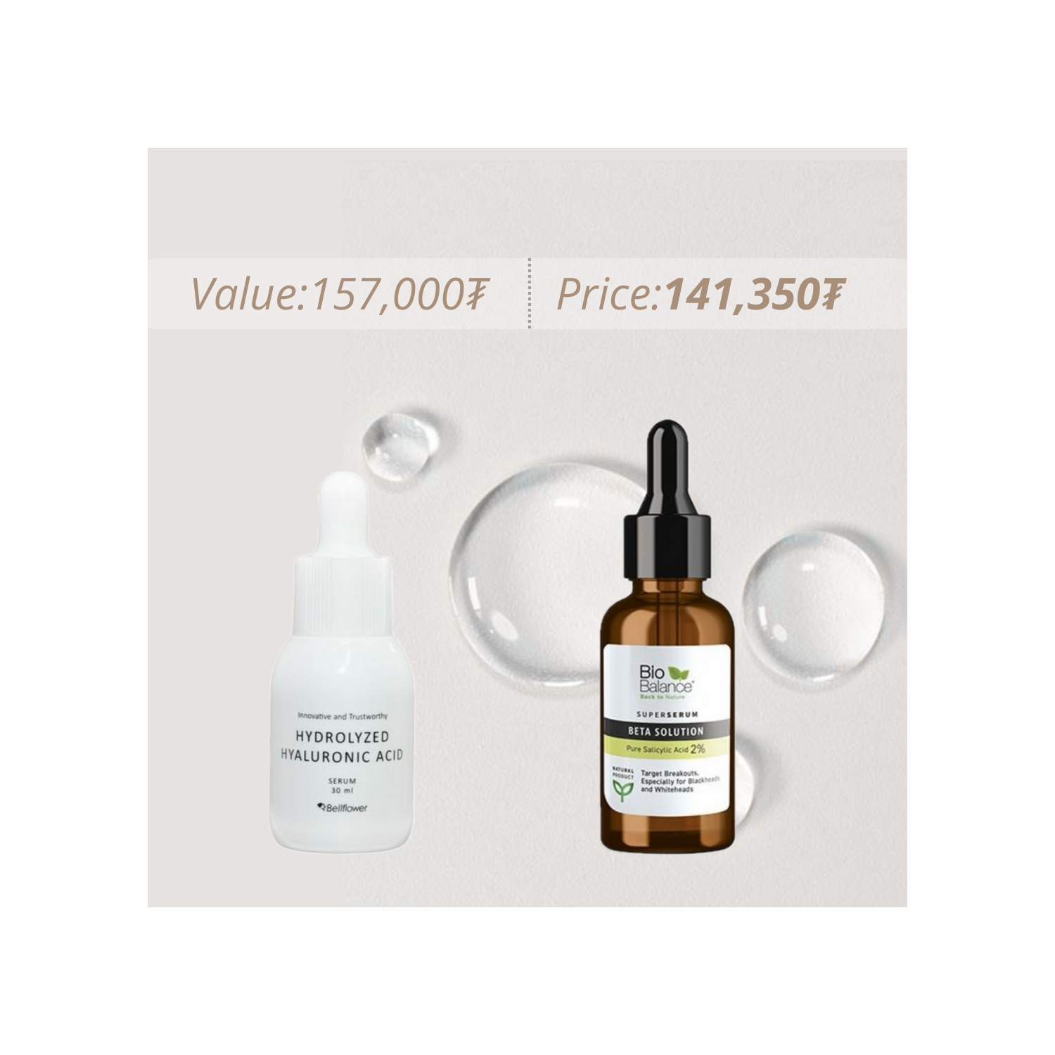 Beta Solution+Hyaluronic Acid Serum