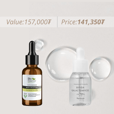 Beta Solution+Bifida Galactomyces Serum
