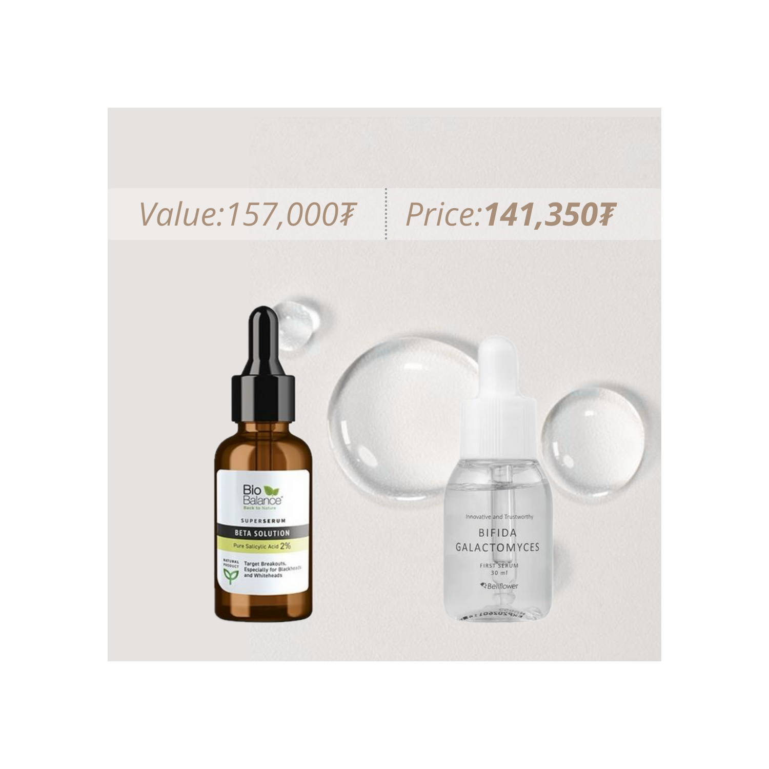 Beta Solution+Bifida Galactomyces Serum