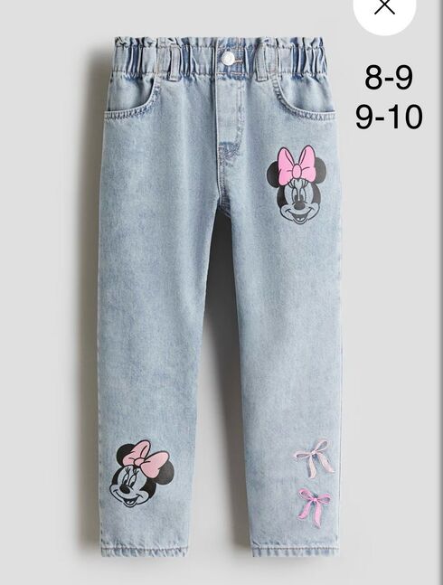 H&m охидын өмд