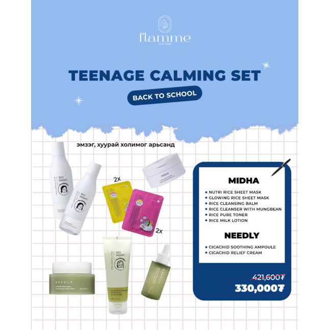 Calming Set