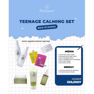 Calming Set