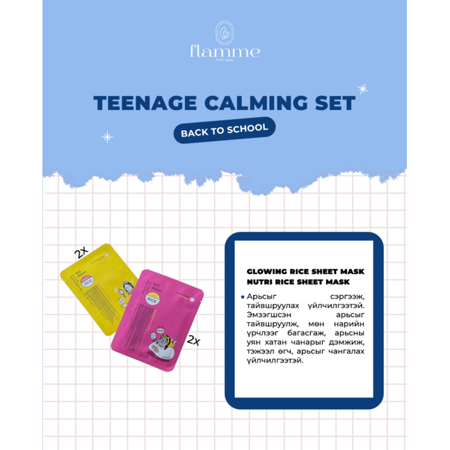 Calming Set