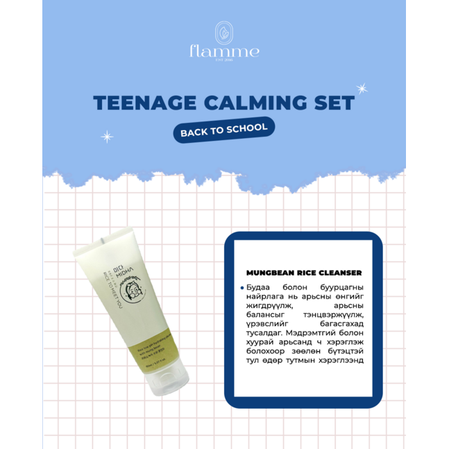 Calming Set