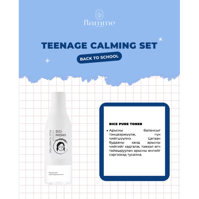 Calming Set
