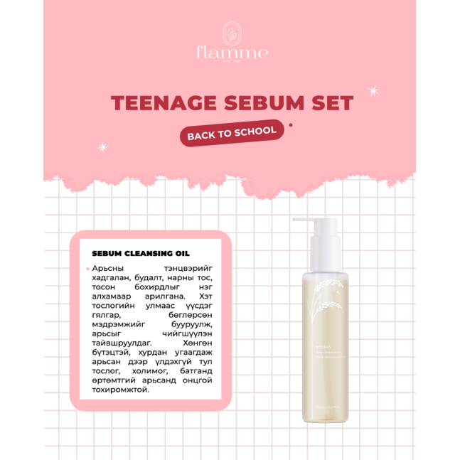 Sebum Set