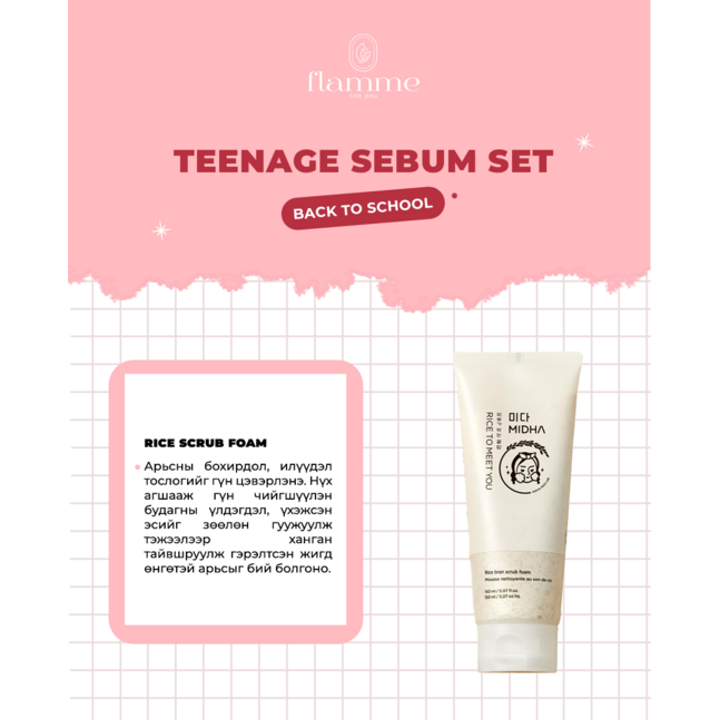Sebum Set