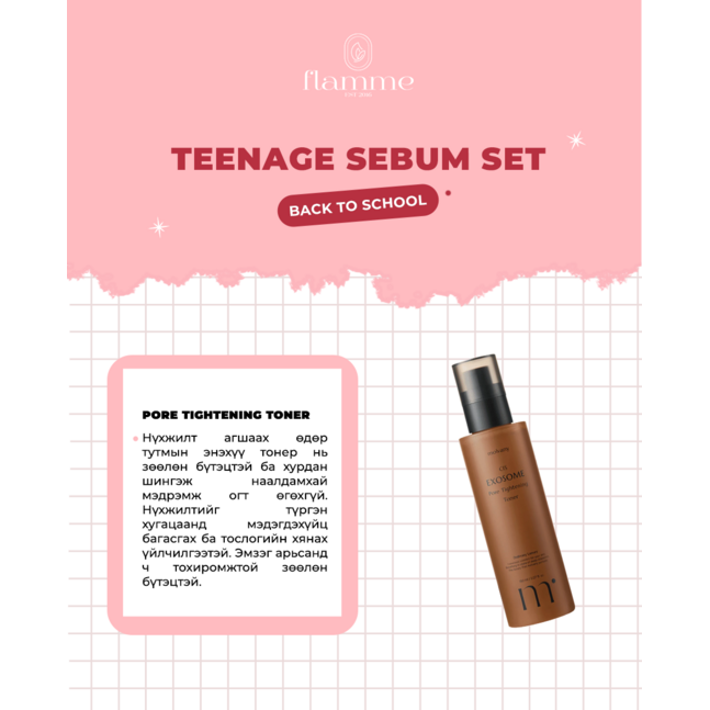 Sebum Set