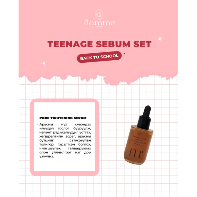 Sebum Set