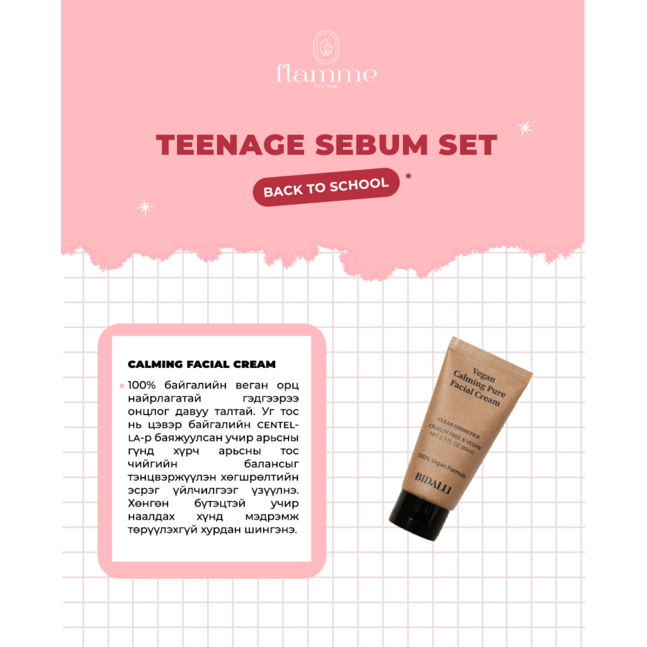 Sebum Set