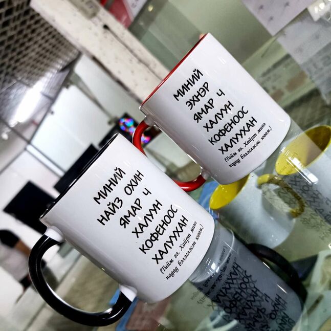 Эхнэр найз охиндоо өгөх бэлэг