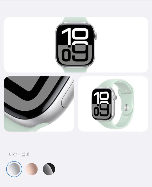 Iwatch 10