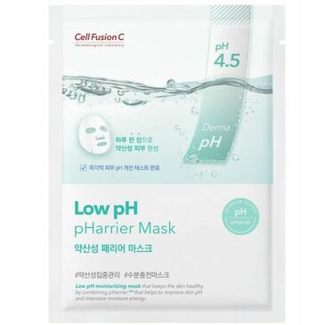 LOW PHARRIER MASK 