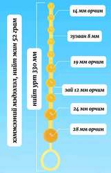 Анал өдөөгч бөмбөлөг