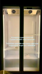Цэцгийн хөргүүр зарна