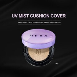 Hero cushion