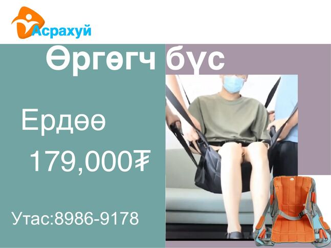 Хишигтэн сэт 