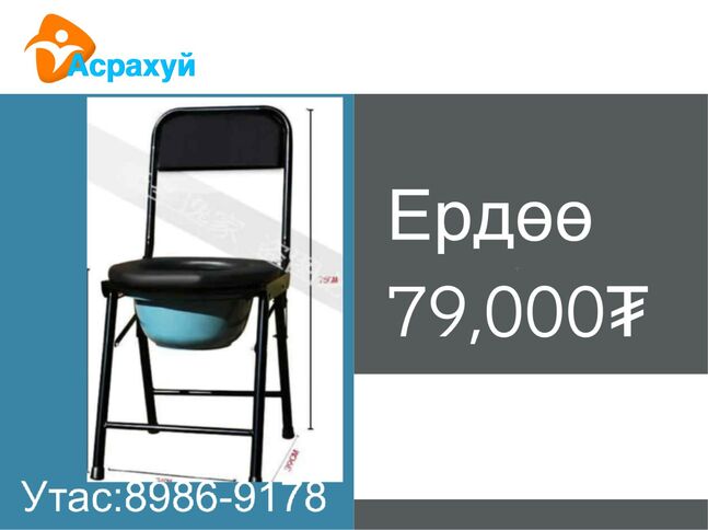 Суултуур