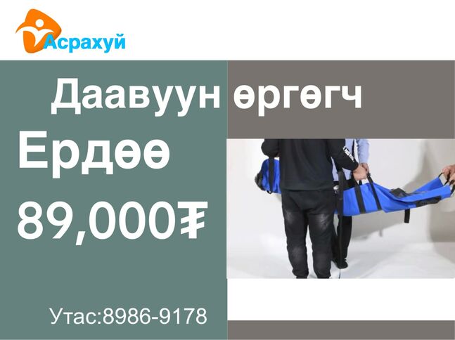 Хөлийн эвүүр 