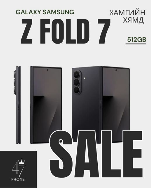 Samsung galaxy z fold 7 512gb