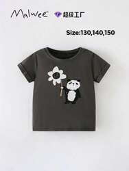 Malwee хүүхдийн подволко