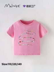 Malwee хүүхдийн подволко