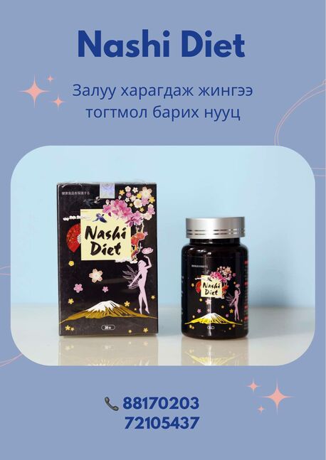 Наши вьетнамынх