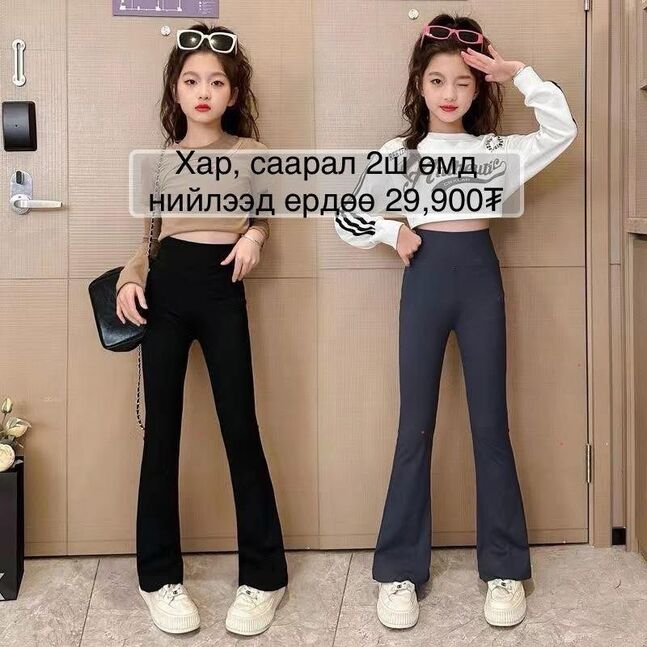 Хүүхдийн трапец өмд