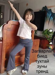 Хүүхдийн трапец өмд
