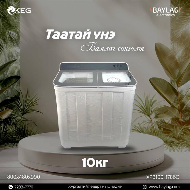 Keg 10кг