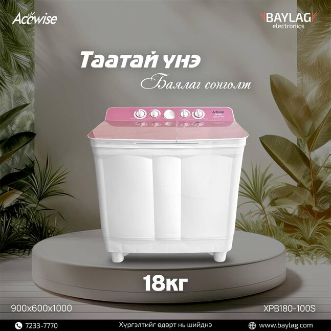 Acewise 18кг 