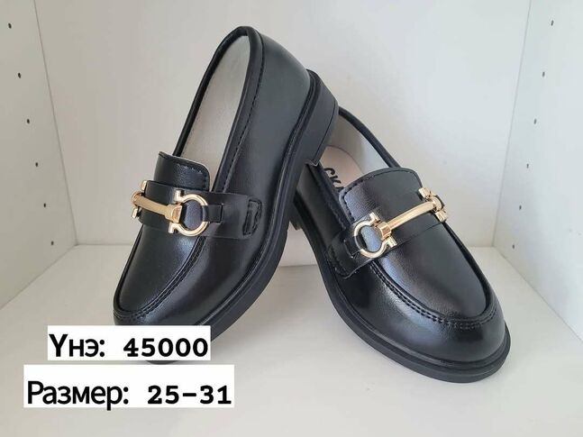 Эрэгтэй хүүхдийн ботинк.